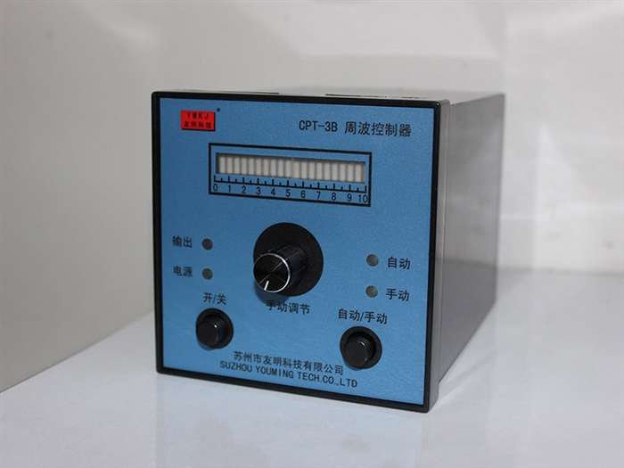 CPT-3A/B周波控制器